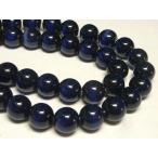 キャッツアイ ディープブルー ラウンド 連販売 約10mm 3001123☆