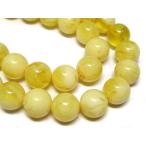 ショッピングアンブロ アンブロイド琥珀　再生琥珀 ラウンド マーブルイエロー 約10mm 全長約39cm 約39粒 連販売 3001360