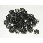 座金ビーズキャップ ガンメタ 約8mm 50個セット 6000339☆