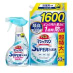 バスマジックリン SUPER泡洗浄 洗浄はもちろん、菌由来の汚れも防ぐ! 香りが残らないタイプ 本体 350ｍｌ+詰替え用 1600mlｍｌ