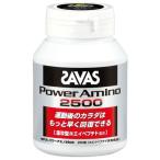 ザバス パワーアミノ2500 250粒 CZ2444