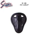  Kubota slaga- мех ru cup E-26