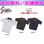  Kubota slaga- короткий рукав V Jean L-1V вышивка бесплатный бесплатная доставка 