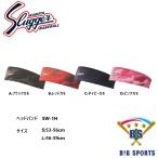 [ бесплатная доставка ] Kubota slaga- головная повязка SW-1H производитель после подтверждения наличия связь..