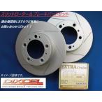 プリウス ZVW30 ZVW35 リアスリットローター＆ブレーキパッド セット ディクセル DIXCEL 3159114SS EC315507