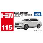 トミカ トヨタ センチュリー (初回特別仕様)  1/71スケール ミニカー / タカラトミー [ 新品 ]