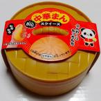 中華まんスクイーズ ピザまん  BIGサイズ おもちゃ / ヒロイチ [ 新品 ]