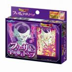 ドラゴンボールZフリーザ様の宇宙の...