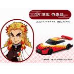 ショッピングトミカ 鬼滅の刃トミカ vol.2 08 煉獄 杏寿郎  ( 車両本体: 日産 GT-R NISMO 2020 モデル ) ミニカー タカラトミー [ 新品 ]