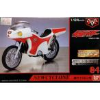 HGシリーズ メタルメカコレクション 新サイクロン号 (仮面ライダー)  1/24スケール ミニカー / バンダイ [ 新品 ]