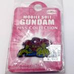 ピンズ ゴッグ (機動戦士ガンダム/SDガンダム)   雑貨 / ユニファイブ [ 新品 ]