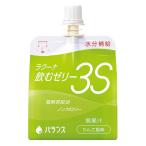 介護食 ラクーナ 飲むゼリー３Ｓ り