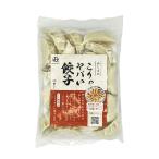 [ рефрижератор ].... ...yaba. гёдза [ низкий ....]