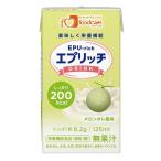 介護食 エプリッチドリンク メロンオレ風味 125ml フードケア