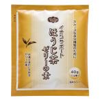 介護食 イオンサポート ほうじ茶ゼリーの素 40ｇ ヘルシーフード