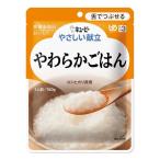 介護食舌でつぶせるキユーピーやさし...