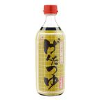  низкий ...... болезнь еда kisei лекарства ... заправка 500ml.. заправка 