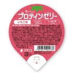  уход еда .... протеин желе клубника тест высота .... желе баланс 74g