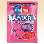  капот уход Ca&Mg приправа фурикакэ слива ..2.6g×50 пакет 