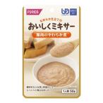 介護食 かまなくてよい おいしくミキサー 豚肉のやわらか煮 50ｇ ホリカ