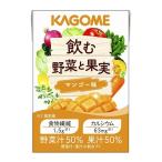 カゴメ飲む野菜と果実　マンゴー味　100ｍｌ