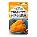 介護食舌でつぶせるキユーピーやさし...