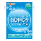 Yahoo! Yahoo!ショッピング(ヤフー ショッピング)介護食 イオンドリンクの素 シュガーレス スポーツドリンク風味 34g（1Ｌ用）