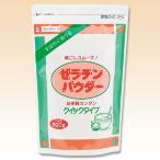 介護食 ゼラチンパウダー クイック�