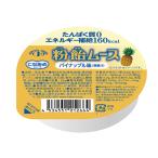 �㤿��Ѥ� ��¡�¿� �⥫���꡼���꡼ ʴ���ࡼ�����ѥ��ʥåץ�̣��58g �ϡ��С������