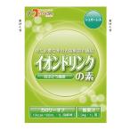 介護食 イオンドリンクの素 シュガーレス 白ぶどう風味 34g（1Ｌ用） フードケア