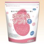 介護食 ホット＆ソフトプラス 500ｇ 