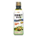 低たんぱく 腎臓病食 高カロリー食品 MCTオイル 400g 日清オイリオ