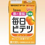毎日ビテツ オレンジ 100ml