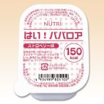 低たんぱく 腎臓病食 高カロリーゼ�