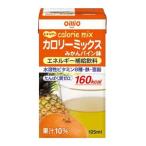  низкий ...... болезнь еда высота калории напиток калории Mix мандарин сосна тест 125ml×24 сегодня Kiyoshi oi rio 