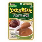 介護食 かまなくてよ
