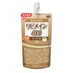 【取寄】リピメイン400 カフェオレ風味 120g×24袋