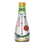 腎臓病食 低塩 低リン 低カリウム からだ想い だしわり旨みしょうゆ 200ml