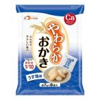 やわらかおかき うす塩味 7ｇ×8パッ