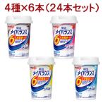 介護食ドリンク