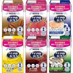 介護食 高カロリーアイソカル100　�