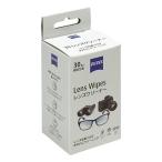 レンズクリーニングペーパー ZEISS Lens Wipes 30 カールツァイス ZEISSLENSWIPES30