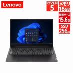 ショッピングノートパソコン 新品 Lenovo ノートパソコン V15 Gen 4 Windows11 Pro 15.6型 FHD Ryzen5 7430U メモリ 16GB SSD 256GB 軽量モデル office無し 82YY003CJP