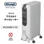 オイルヒーター デロンギ DeLonghi オイルヒーター 8畳〜10畳 ピュアホワイト＋ダークグレイ RHJ35M0812 DG