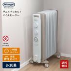 ショッピングヒーター オイルヒーター RHJ21F0812-WH デロンギ オイルヒーター 8〜10畳 カモミールホワイト Delonghi ヴェルティカルド オイルヒーター RHJ21F0812WH