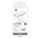 アイコス アクセサリー ワイヤレス充電レシーバー tama's iQOSケース TWC12W 多摩電子