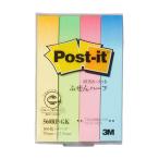3M Post-it post ito воспроизведение бумага ... половина G. цвет 3M-560RP-GK