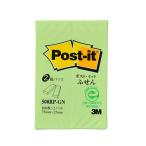 3M Post-it post ito воспроизведение бумага ... зеленый 3M-500RP-GN