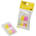 3M Post-it post ito флаг изменение содержания модель половина 3M-680DH-3
