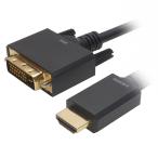ホーリック HDMI-DVI変換ケーブル 2m HADV20-702BB